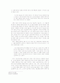 동트는 여명과 낙타상자 비교연구 ― 동질성과 이질성을 중심으로 ― 11페이지