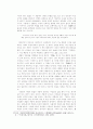 동트는 여명과 낙타상자 비교연구 ― 동질성과 이질성을 중심으로 ― 13페이지