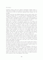 역사 다르게 읽기 그 허와 실에서 본 소설 ( 영원한 제국 영원한제국) 13페이지