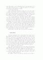 남월산,천룡사,무장사 미타전,백엄사 석탑서리,영취사,유덕사,오대산 문수사 石塔記 2페이지