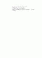  동경홍륜사 금당 10성 4페이지