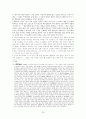 다윗,밧세바,간음(사무엘하 11장 주석) 23페이지