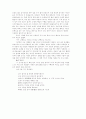 분황사천수대비 맹아득안(盲兒得眼) 4페이지