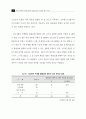 국내 공중파 TV를 통한 건강정보의 적절성 평가 연구 52페이지