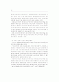 나스닥증권시장이 한국증시의 가격변동성에 미치는 영향 (동조화) 14페이지