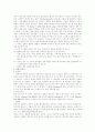 컬러사진과흑백사진 현상처리공정 2페이지