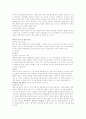 컬러사진과흑백사진 현상처리공정 9페이지