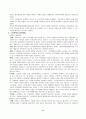 노인학대의 정의 유형 발생원인 실태와 사례 6페이지