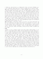 노인학대의 정의 유형 발생원인 실태와 사례 7페이지