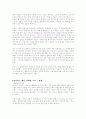  12페이지