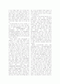 난독증의 이해: 난독증의 분류와 평가 (심리학) 2페이지