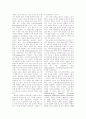 난독증의 이해: 난독증의 분류와 평가 (심리학) 3페이지