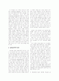 난독증의 이해: 난독증의 분류와 평가 (심리학) 6페이지