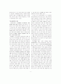 한국인의 선호가치 변화­수직적 집단주의에서 수평적 개인주의로 (심리학) 2페이지