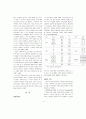 한국인의 선호가치 변화­수직적 집단주의에서 수평적 개인주의로 (심리학) 4페이지