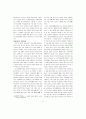 한국인의 선호가치 변화­수직적 집단주의에서 수평적 개인주의로 (심리학) 6페이지