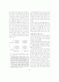 한국인의 선호가치 변화­수직적 집단주의에서 수평적 개인주의로 (심리학) 10페이지