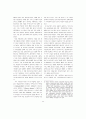 한국인의 선호가치 변화­수직적 집단주의에서 수평적 개인주의로 (심리학) 12페이지