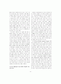 한국인의 선호가치 변화­수직적 집단주의에서 수평적 개인주의로 (심리학) 13페이지