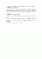 [사범/법학] 19세기 신교육운동 3페이지