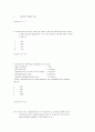 CFA 기출문제 4페이지