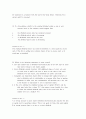CFA 기출문제 16페이지