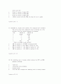 CFA 기출문제 24페이지