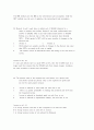 CFA 기출문제 25페이지