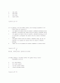 CFA 기출문제 42페이지