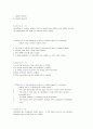 CFA 기출문제 45페이지
