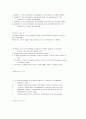 CFA 기출문제 48페이지