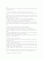96년 제3회 법무사 1차 - 상법 2페이지