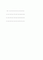 97년 감정평가사 1차시험 70페이지