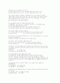 투자상담사 1종 23차(2000.7.30일 시행)시험문제 3페이지