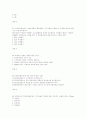3회 금융자산관리사(FP) 기출문제 7페이지