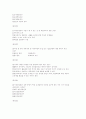2000도 제2회 금융자산관리사(FP) 기출문제 6페이지