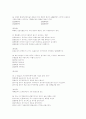2000도 제2회 금융자산관리사(FP) 기출문제 10페이지