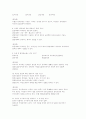 2000도 제2회 금융자산관리사(FP) 기출문제 14페이지
