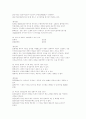 2000도 제2회 금융자산관리사(FP) 기출문제 15페이지