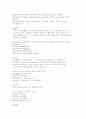 2000도 제2회 금융자산관리사(FP) 기출문제 20페이지
