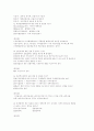 2000도 제2회 금융자산관리사(FP) 기출문제 21페이지