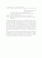 시대의 철학 3페이지