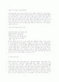 최승자 시인에 관한... 18페이지