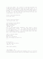 최승자 시인에 관한... 19페이지