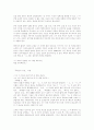 최승자 시인에 관한... 20페이지