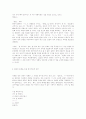 최승자 시인에 관한... 24페이지