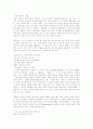 최승자 시인에 관한... 25페이지