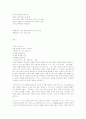 최승자 시인에 관한... 26페이지