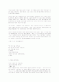 최승자 시인에 관한... 27페이지
