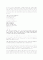 최승자 시인에 관한... 28페이지